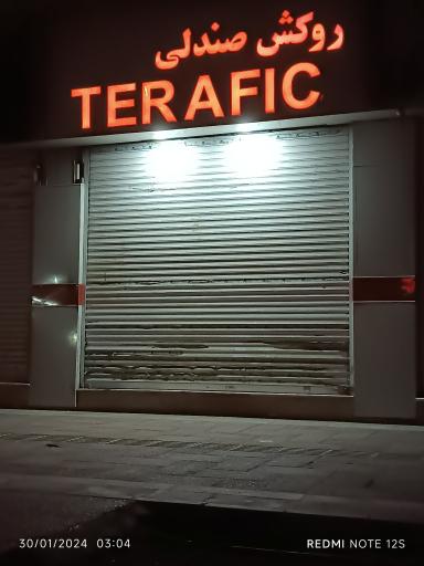 عکس روکش صندلی ترافیک