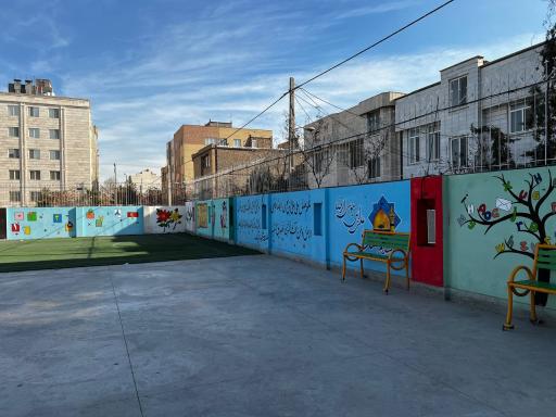 عکس پیش دبستانی و دبستان غیردولتی پسرانه پایش