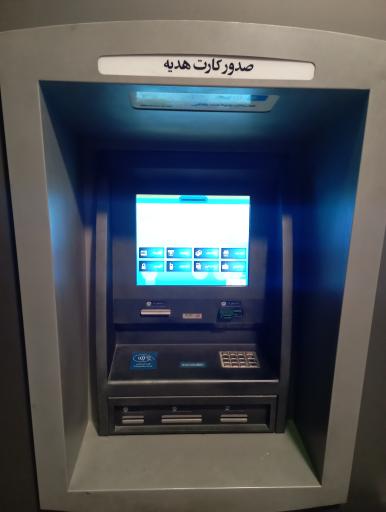 کیوسک کارت هدیه