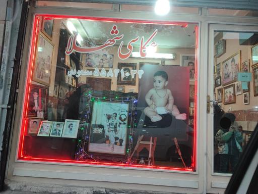 عکس عکاسی شهلا