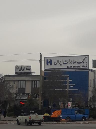 عکس بانک صادرات