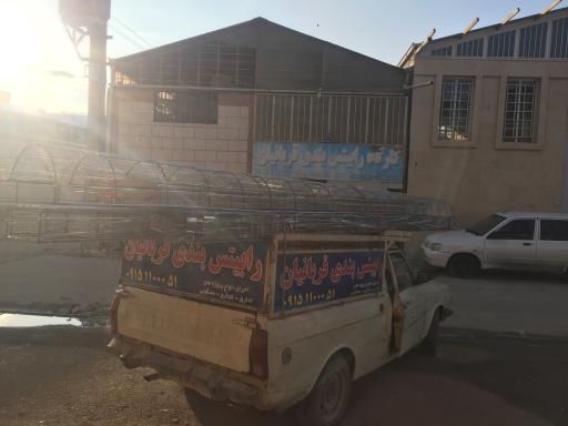 عکس کارگاه رابیتس بندی قربانیان