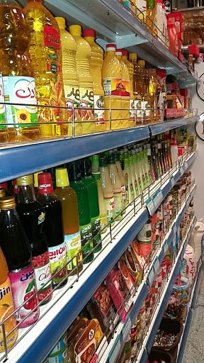 عکس فروشگاه مواد غذایی سلام