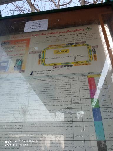 عکس شهرک قدس