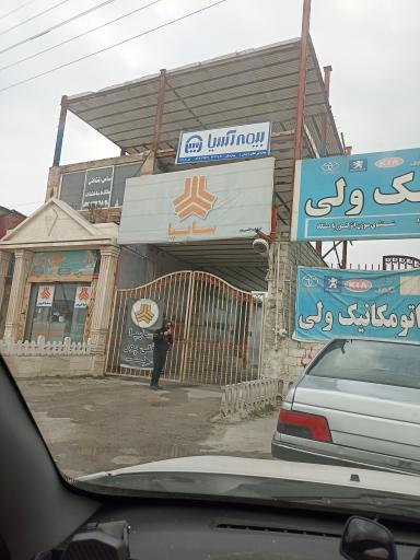 عکس نمایندگی سایپا قلی پور