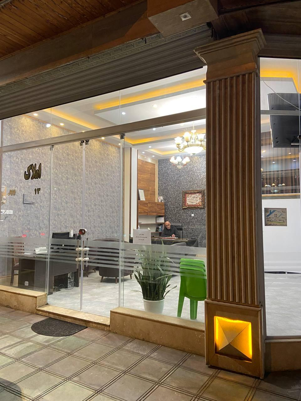 عکس املاک محسنی آملی 