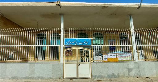 عکس مسجد حضرت ولیعصر(عج)