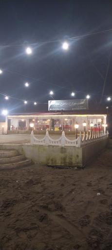 عکس کافه رستوران ساحلی مهیار