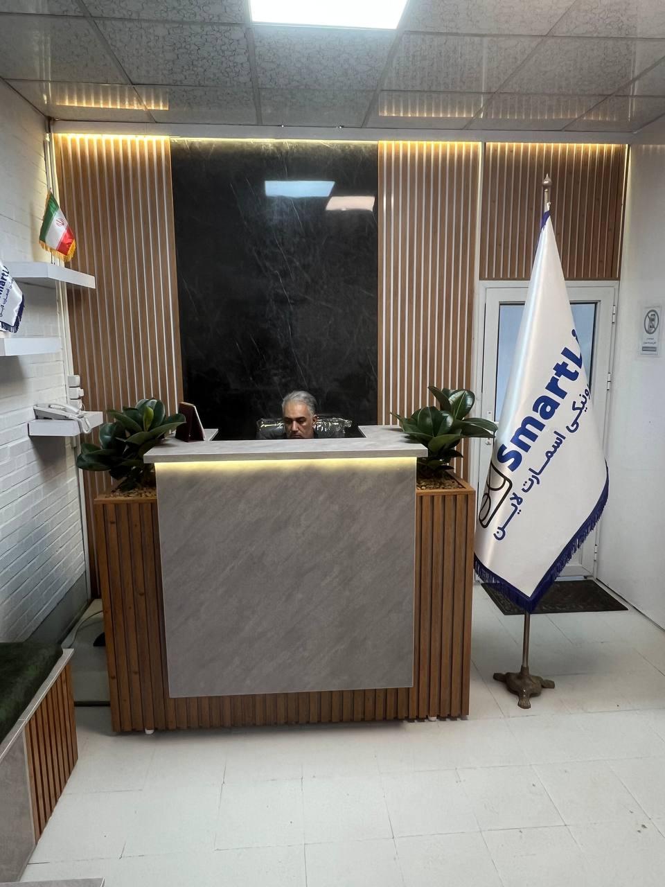 عکس اسمارت لاین