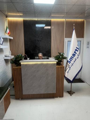 عکس اسمارت لاین