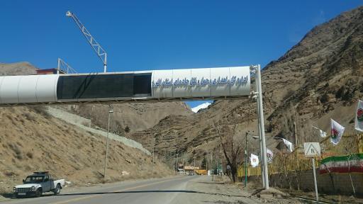 عکس اداره راهداری و حمل و نقل جاده ای گچسر(ری زمین) 