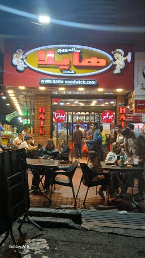 عکس ساندویچ هایلا