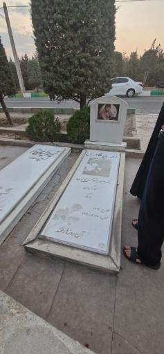 عکس آرامگاه استاد ایرج قادری