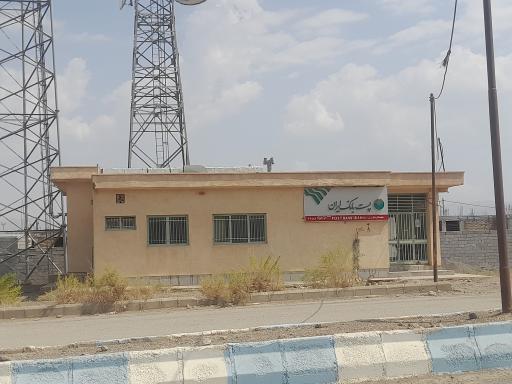 عکس پست بانک ایران 