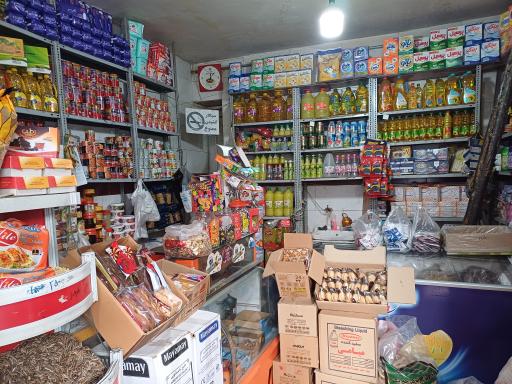 عکس سوپرمارکت رضا