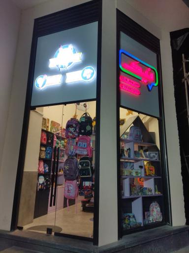 فروشگاه نوشت افزار و اسباب بازی نیک