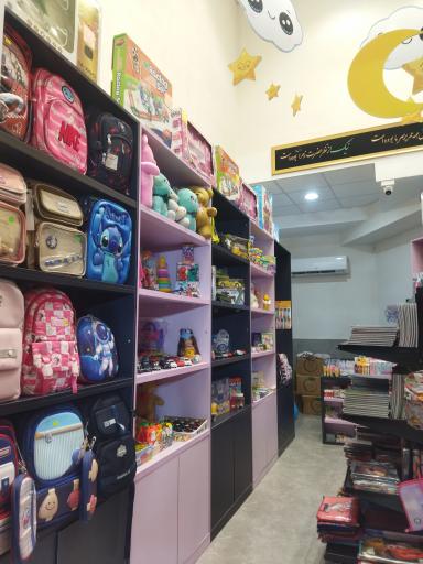 فروشگاه نوشت افزار و اسباب بازی نیک