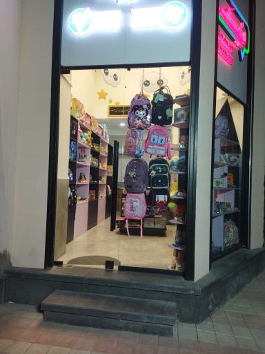 فروشگاه نوشت افزار و اسباب بازی نیک