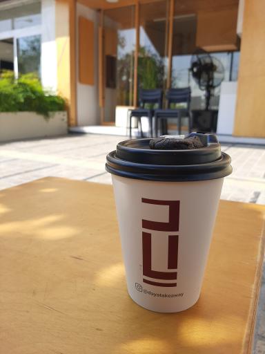 عکس قهوه و کوکی دایا Daya