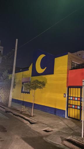 عکس خانه کودک ماهلین لند