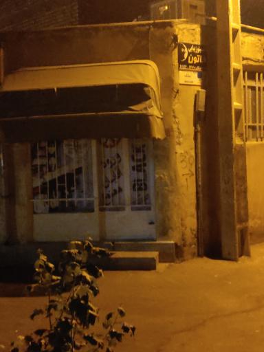 عکس سالن زیبائی خاتون 