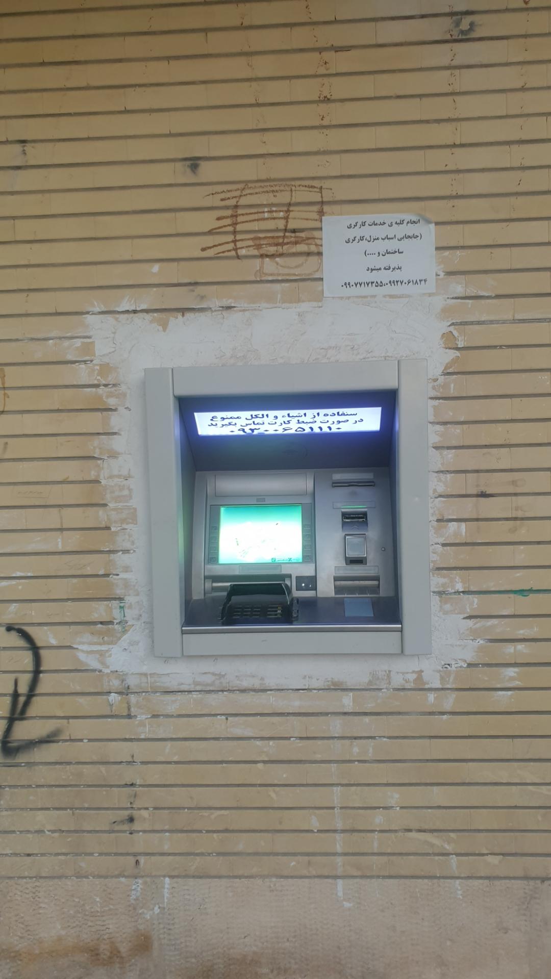عکس خودپرداز بانک اقتصاد نوین(ونوس)