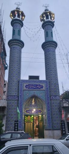 عکس مسجد حضرت فاطمه زهرا