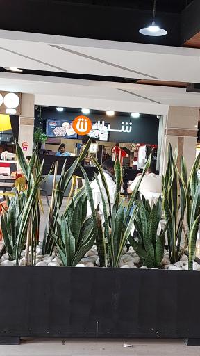 عکس فست فود شیلا