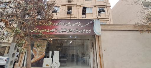 گچبری ماندگار