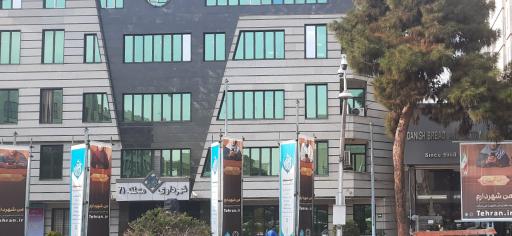 عکس اداره شهرداری منطقه 21 تهران