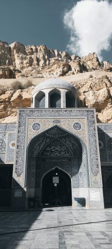 عکس بقعه بی بی حکیمه