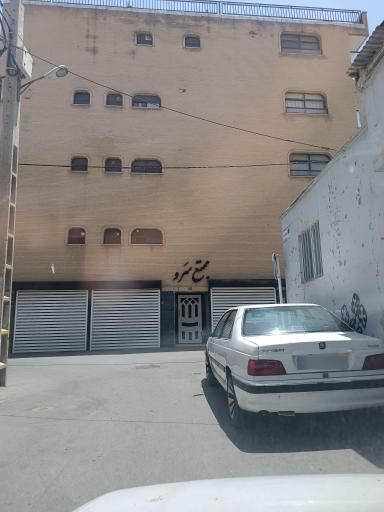 عکس مجتمع سرو