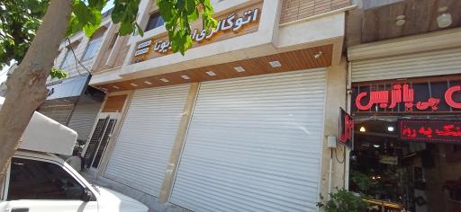 عکس اتوگالری ایرتویوتا