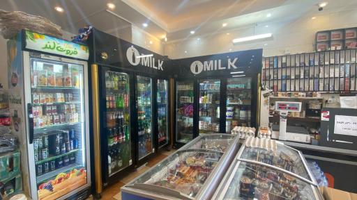 عکس سوپر مارکت میلک لند