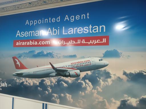 عکس آژانس مسافرتی آسمان آبی لارستان