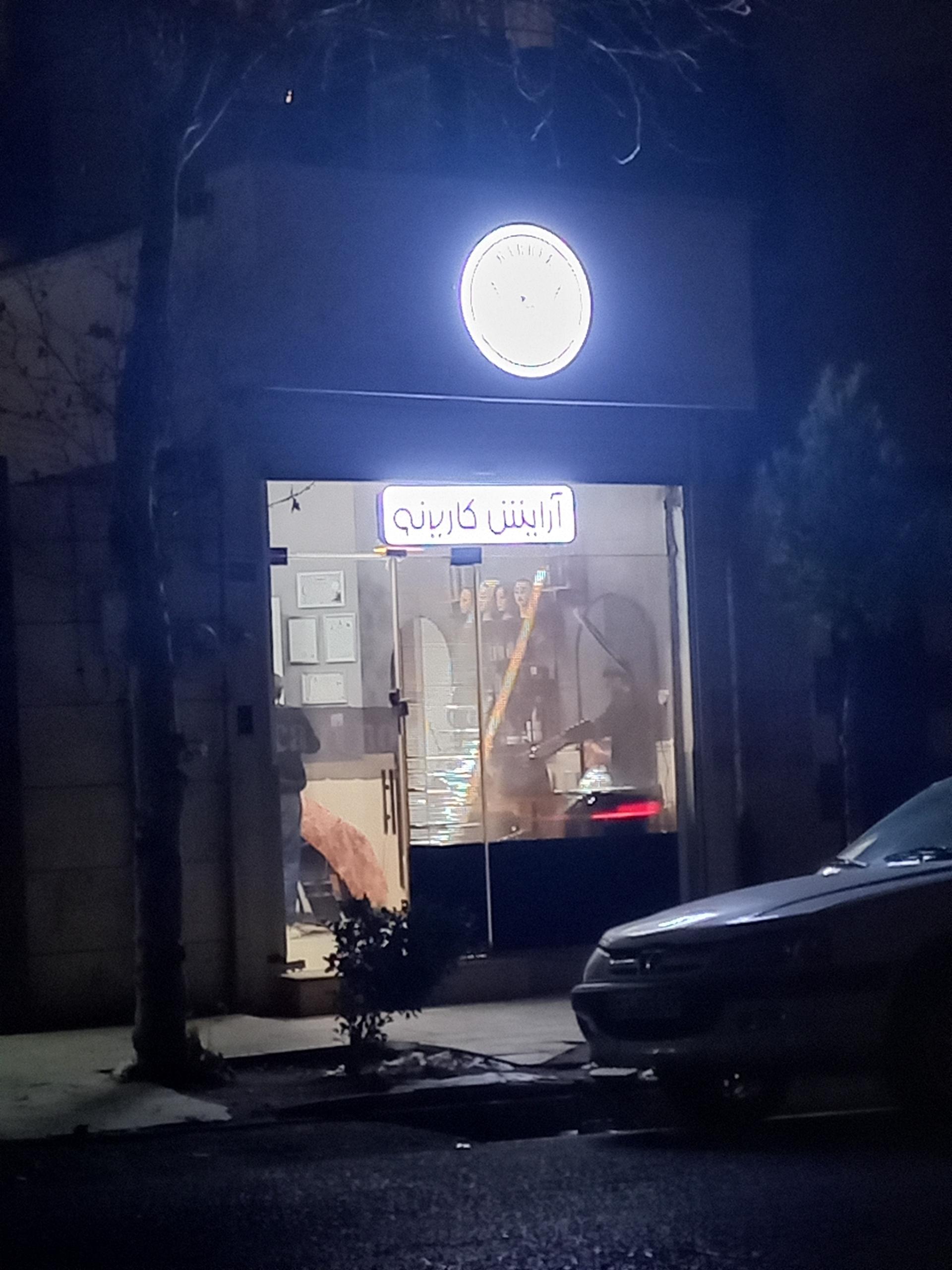 عکس آرایش کارینو