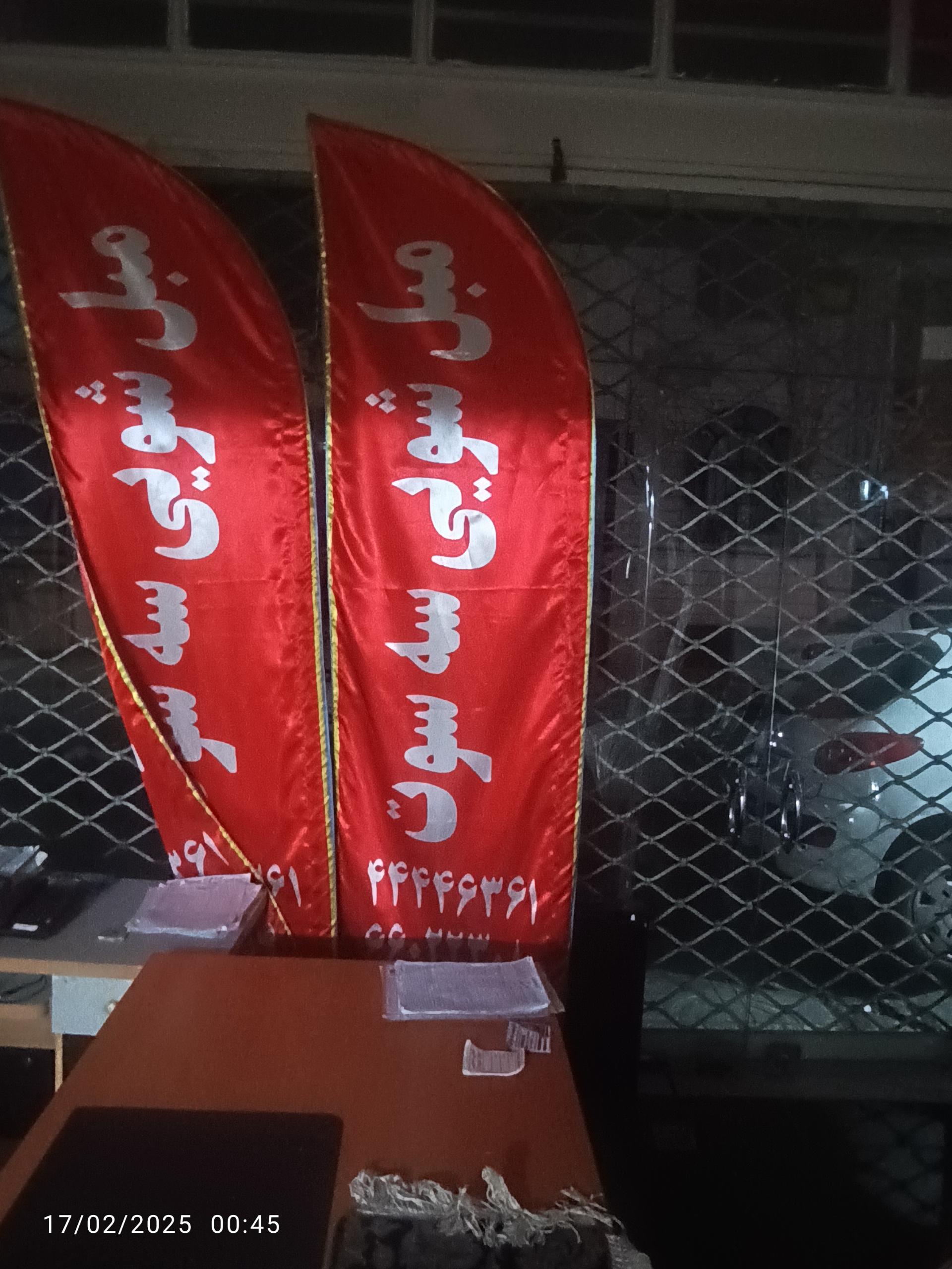 عکس قالیشویی سه سوت