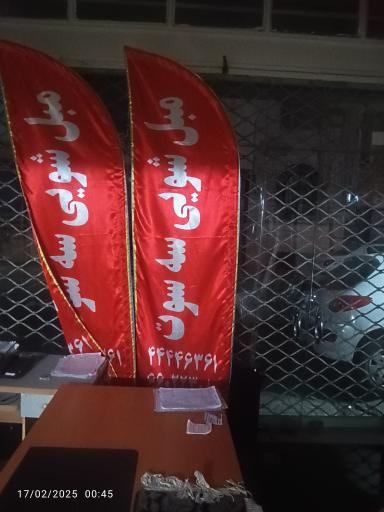 عکس قالیشویی سه سوت