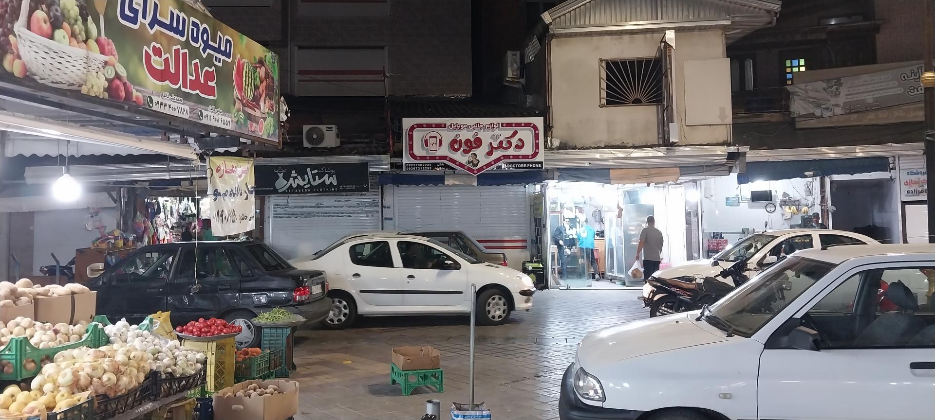 عکس پوشاک ستایش