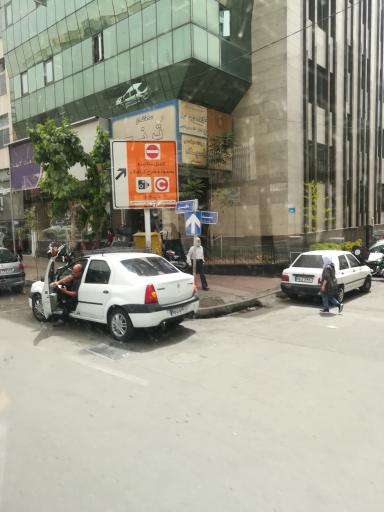 عکس ساختمان ترنج