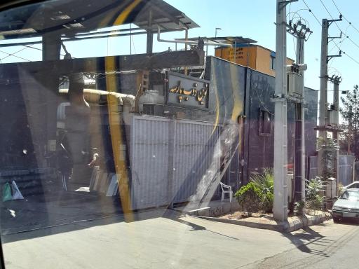 عکس شرکت نوین ذوب پارسه