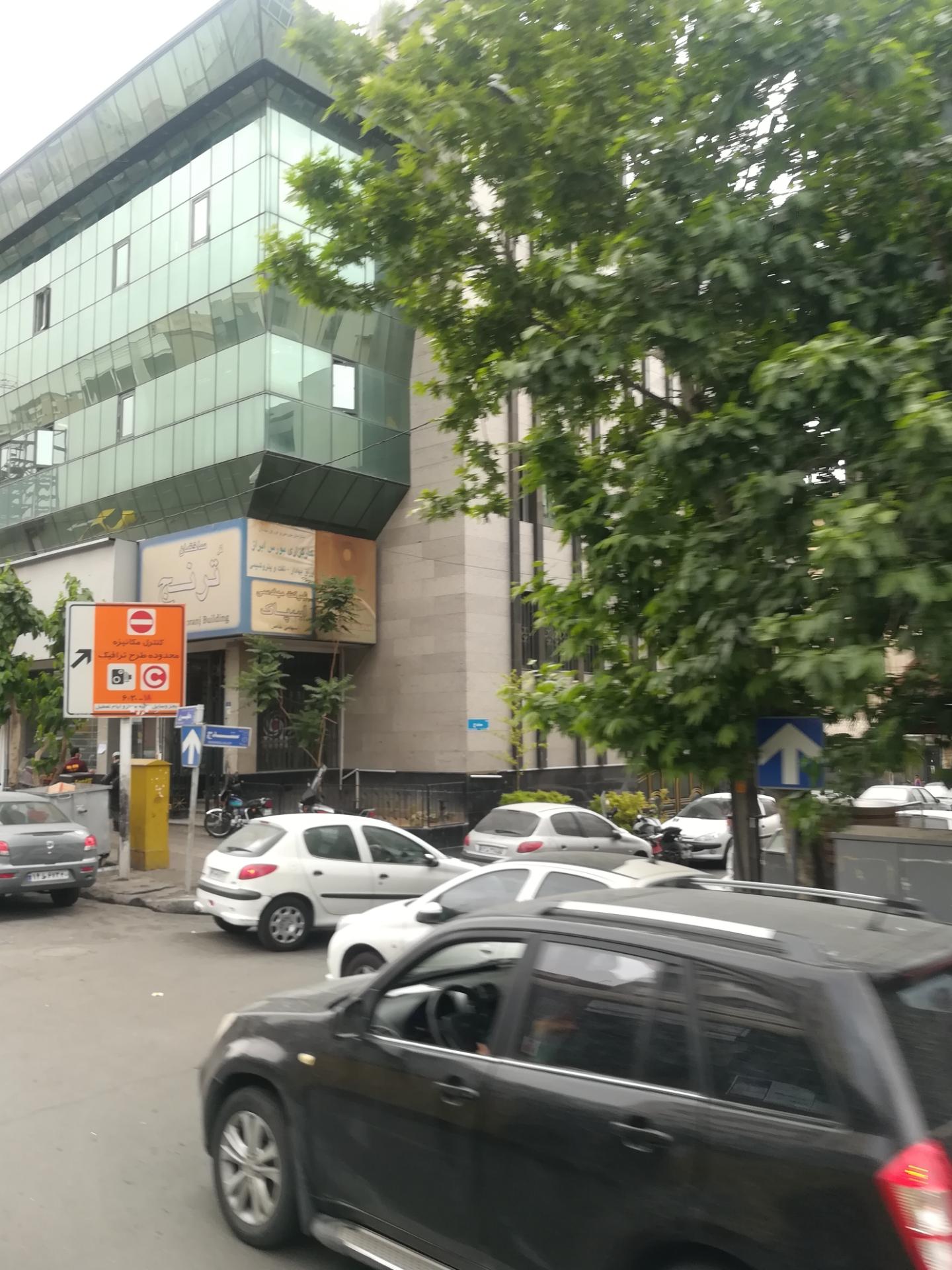 عکس ساختمان ترنج