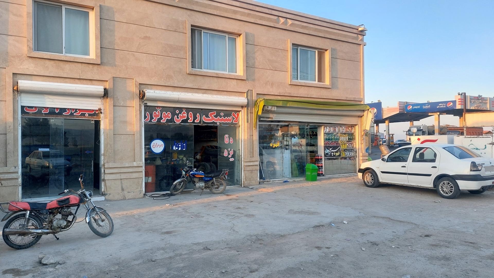 عکس مارکت الیاسی