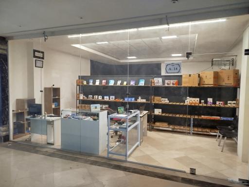 عکس فروش و خدمات کامپیوتر لپ‌تاپ و کنسول امیر