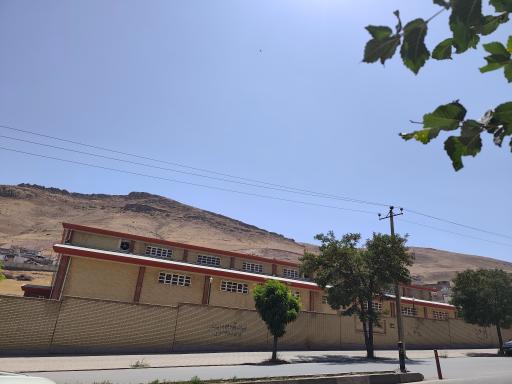 عکس سالن ورزشی دانشگاه ازاد واحد مهاباد