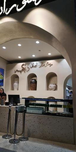 عکس رستوران ایرانی دیگچه