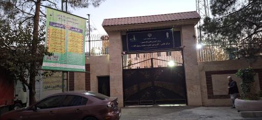 عکس دانشگاه محمد رسول الله