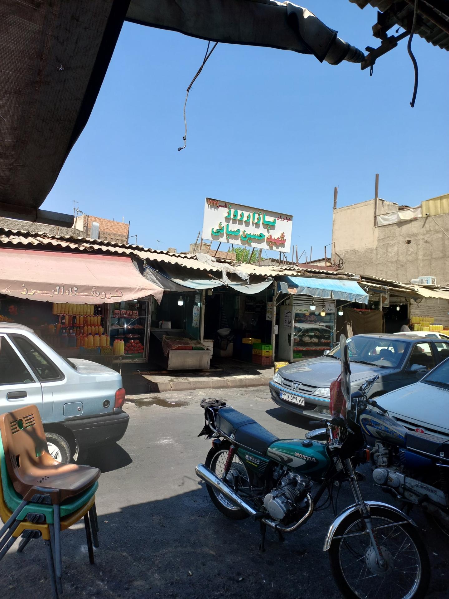 عکس بازارچه تره بار نازی آباد