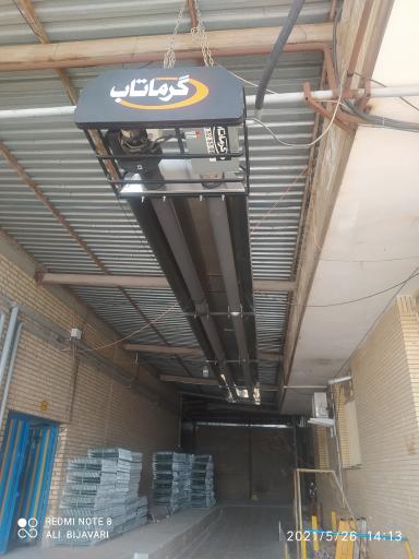 عکس کارخانه صنعتی ایران مشعل (گرماتاب)