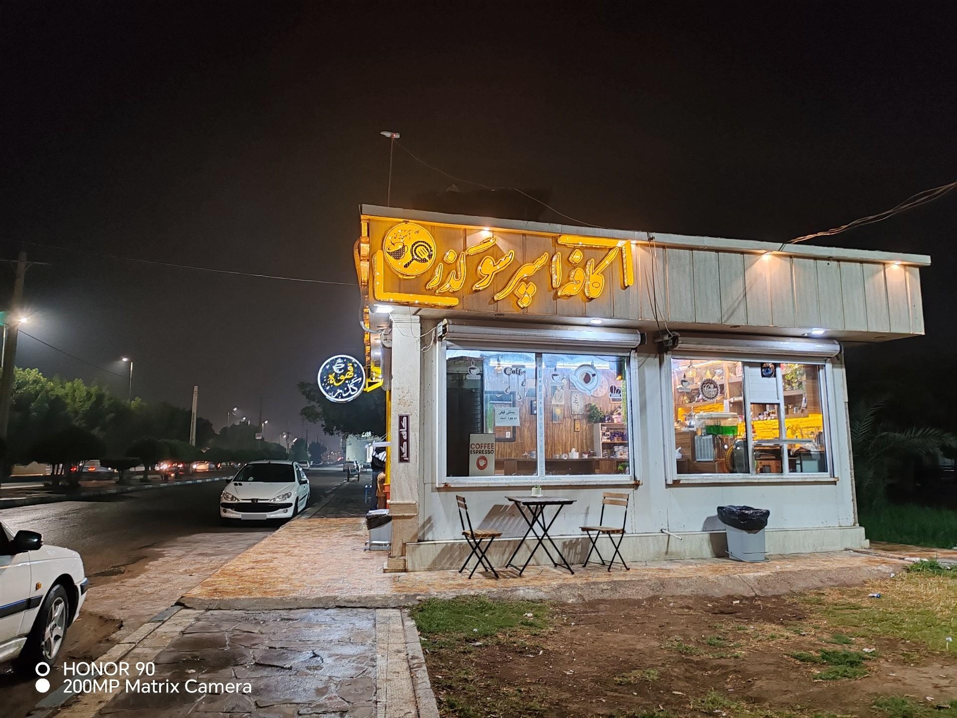 عکس کافه گذر 